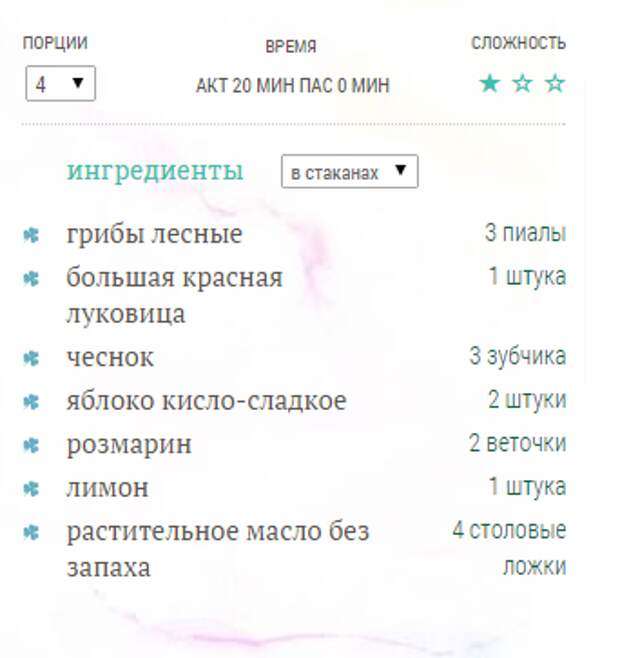 recept