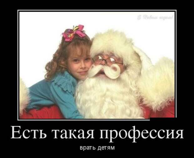 Демотиваторы (30 фото)