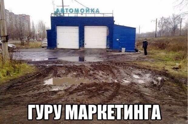 Подборка автоприколов. Часть 218 авто, автоприколы, приколы