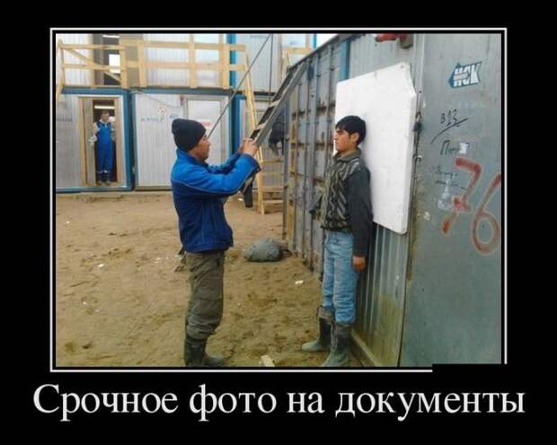 Пятничная подборка демотиваторов  демотиватор, юмор