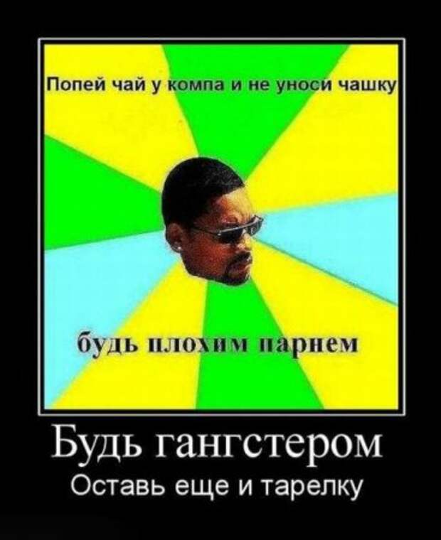 Демотиваторы, подборка прикольных с выдержкой.