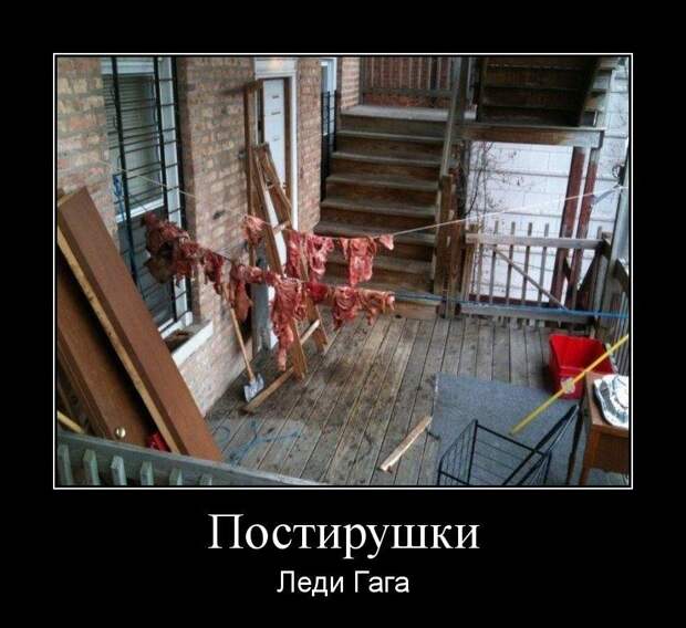Новый сборник приколов и юмора в демотивирующих картинках!
