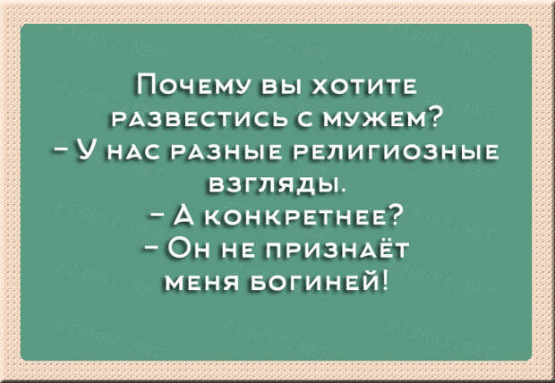 17 открыток о прелестях отношений открытки, отношения, юмор