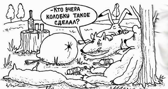 Карикатурки