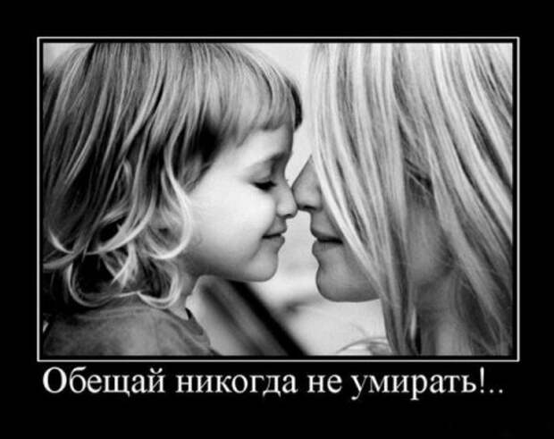 У нас редко бывают грустные демотиваторы, но и они порой нужны!