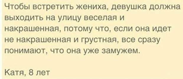 Классные комментарии из соцсетей