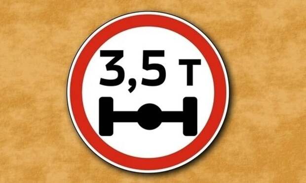 В Холмогорском округе ввели сезонные ограничения для большегрузов до 22 мая