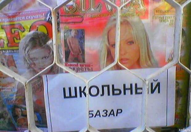 Прикольные картинки про школу kartinki pro shkoly 13 Прикольные картинки про школу