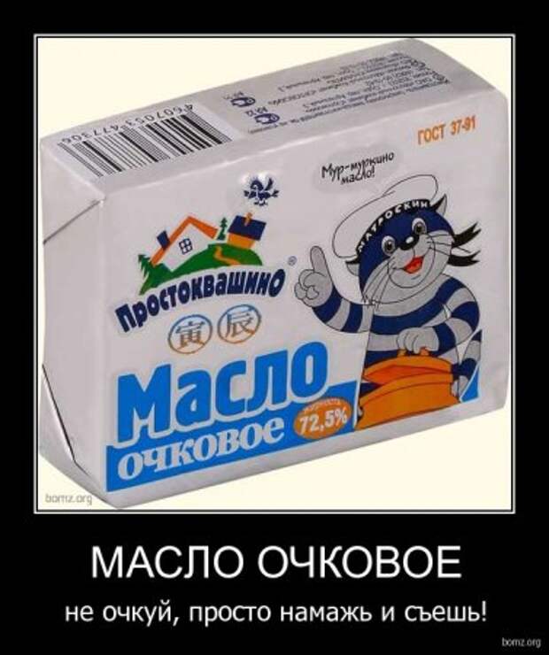 Смешные новые демотиваторы.