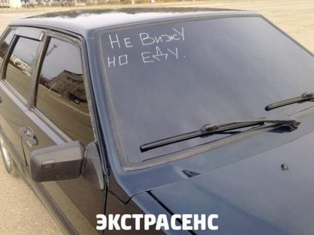 Фотоприколы на автотематику (23 фото)