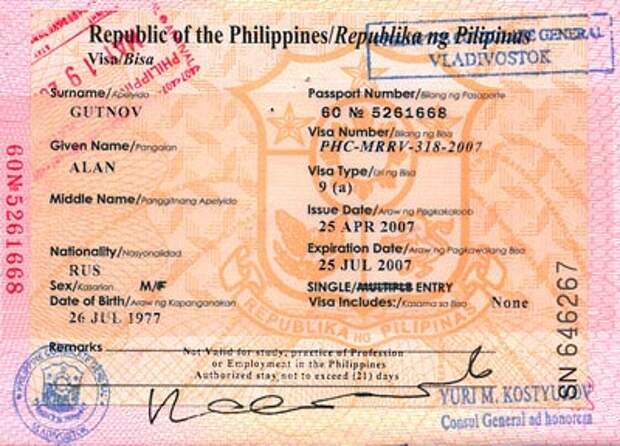 visa filippiny