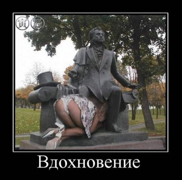 Демотиваторы ржачные.