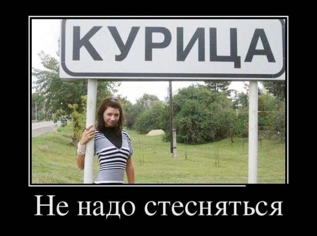 Подборка демотиваторов демотиватор, юмор