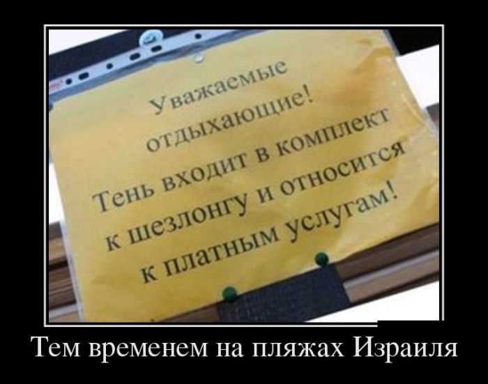 Демотиваторы демотиваторы