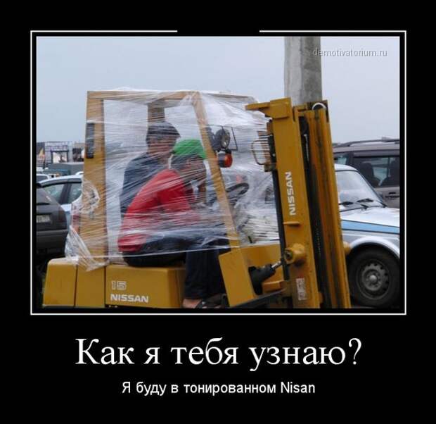 Демотиваторы (30 фото) Демотиваторы (30 фото)