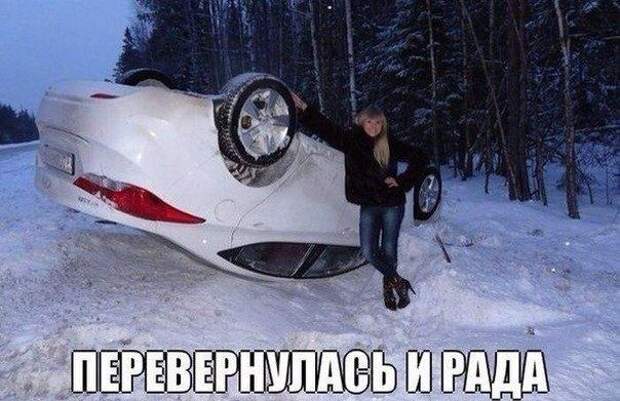 Подборка автоприколов. Часть 64 