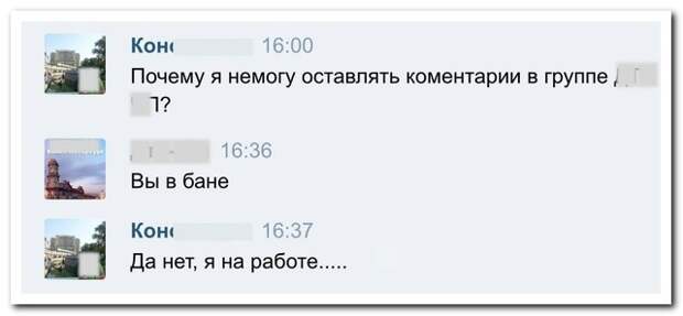 Смешные комментарии из социальных сетей 15.06.15 комментарии, прикол, соцсети, юмор