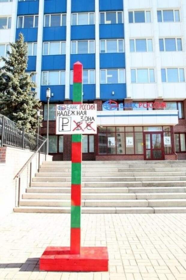 Народная креативность в надписях