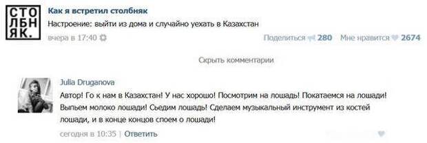 30 приколов из социальных сетей, которые точно развеселят