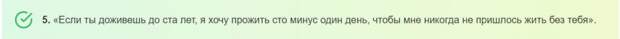Самые честные и откровенные цитаты о самом важном в жизни!