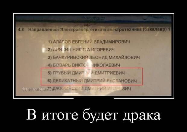 Демотиваторы (30 фото) Демотиваторы (30 фото)