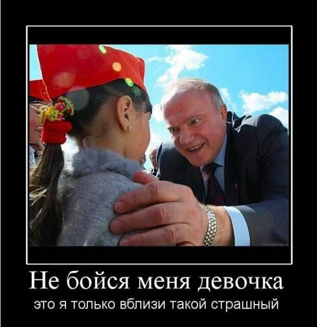 Демотиваторы (107 фото)