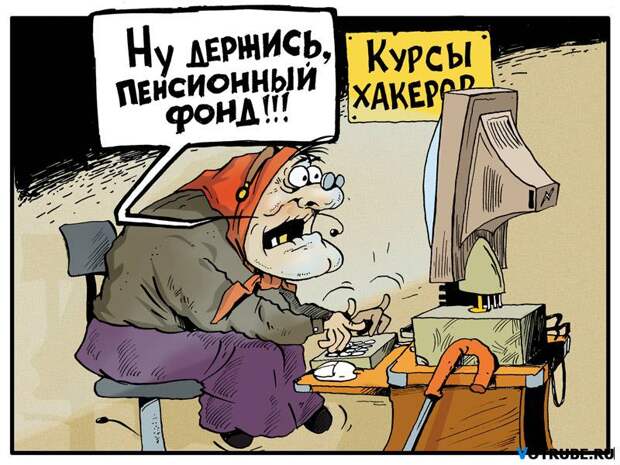 Что нового в правилах начисления и выплаты пенсий в 2018-м Что нового в правилах начисления и выплаты пенсий в 2018-м