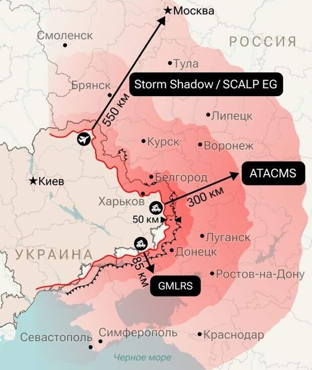 Куда могут долететь ракеты большой дальности GMLRS, ATACMS и Storm Shadow 