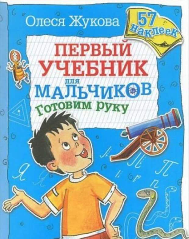 Надписи,объявления