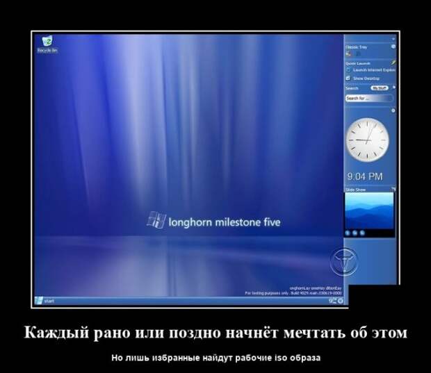 Демотиваторы 26 июля 2021 года