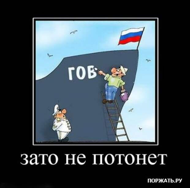 Демотивируемся по полной, только хорошими постами.
