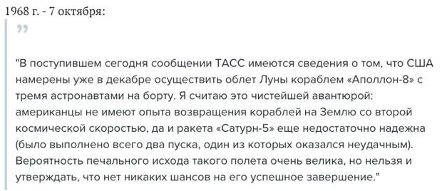 Такое крупное событие, как старт новой сверхтяжёлой ракеты США, невозможно оставить без внимания.-11