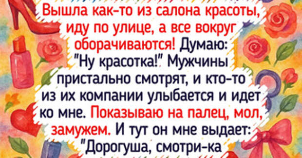 15+ незнакомцев, которые спасли чей-то день, а сами даже этого не заметили