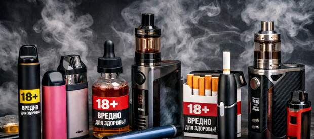 Парить запрещено: регионы смогут самостоятельно блокировать продажу вейпов