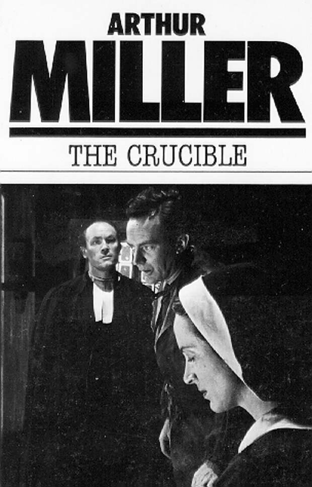 Афиша пьесы Артура Миллера «Суровое испытание», 1953 год.jpg
