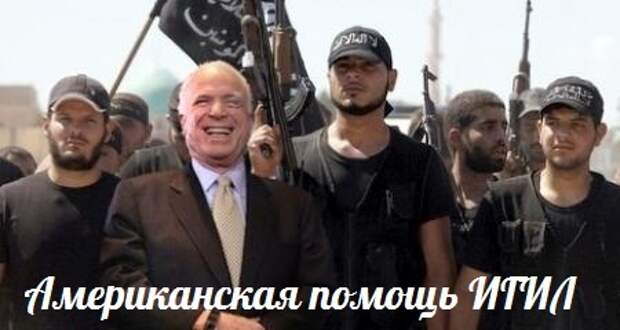 Новости: Американская помощь ИГИЛ — События дня. Взгляд патриота — 19.04.2015