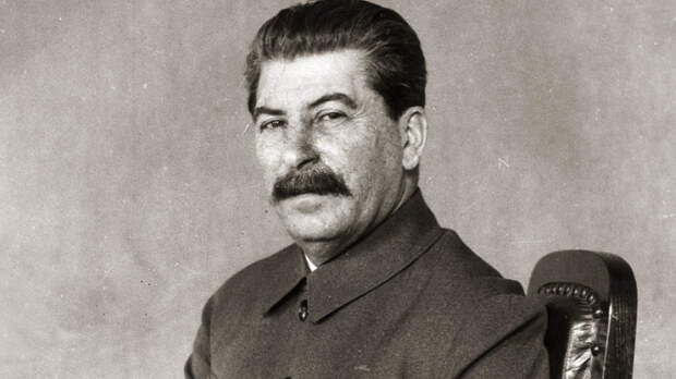 Сталин