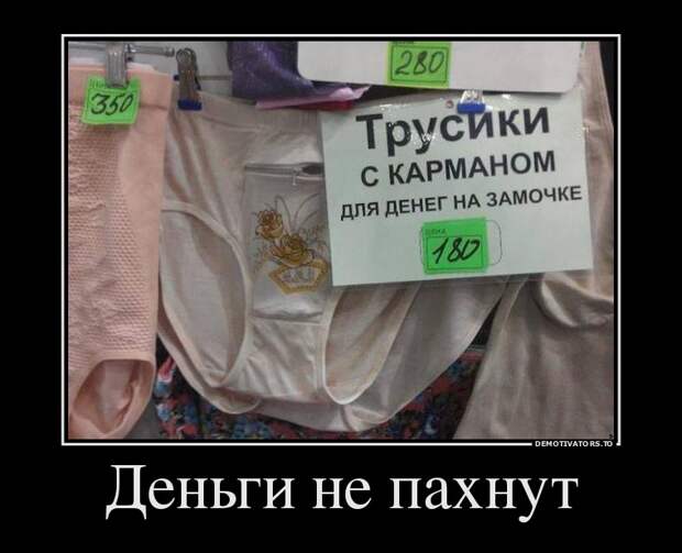 Подборка  демотиваторов демотиваторы, юмор