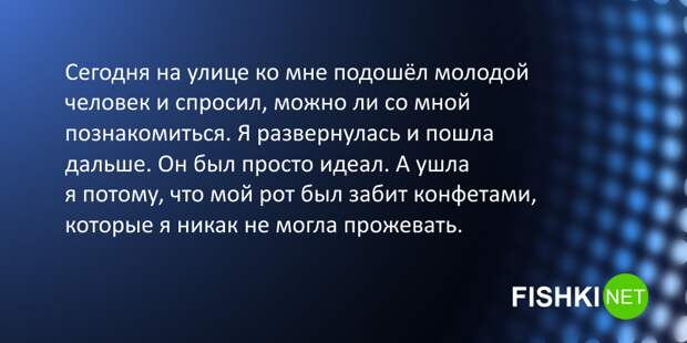 14. Иди-иди, твои 38 кошек тебя уже ждут 14. Иди-иди, твои 38 кошек тебя уже ждут подслушано, провал, юмор