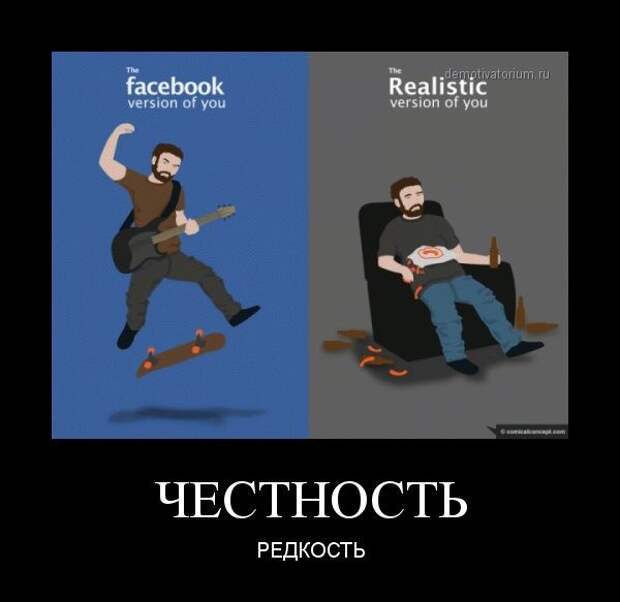 Демотиваторы демотиваторы, прикол, смех, юмор