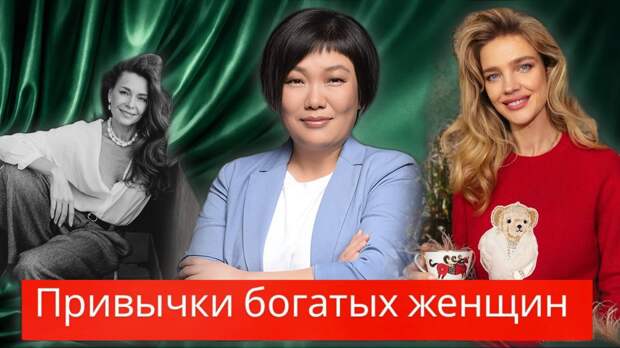 64-летняя миллионерша из Канн: «Я твоя жена, а не прислуга!» — Татьяна Конкина о 5 привычках богатых женщин, которые не делят бюджет с мужем
