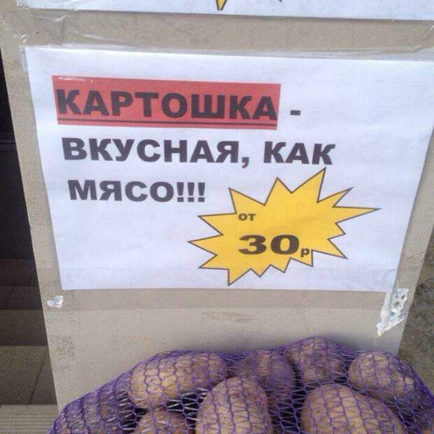 Боги маркетинга