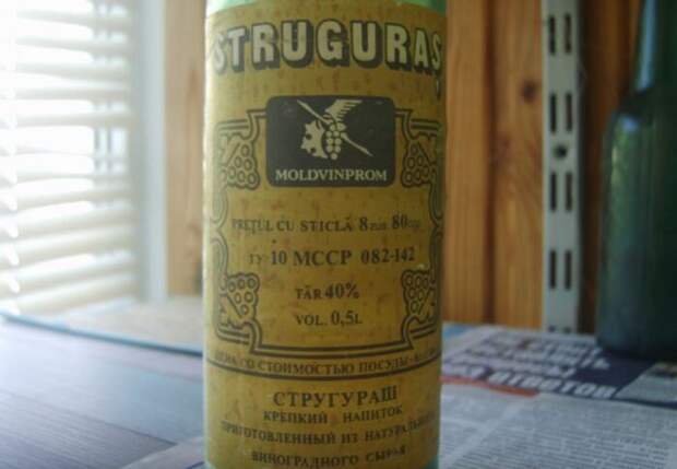 Был и такой напиток. |Фото: secondby.club. Был и такой напиток. |Фото: secondby.club.