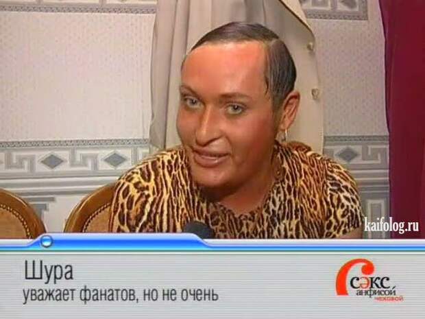 Приколы на телевидении (40 фото)