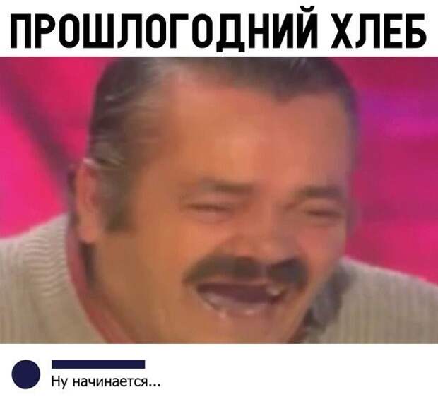 Это прошлогоднее фото