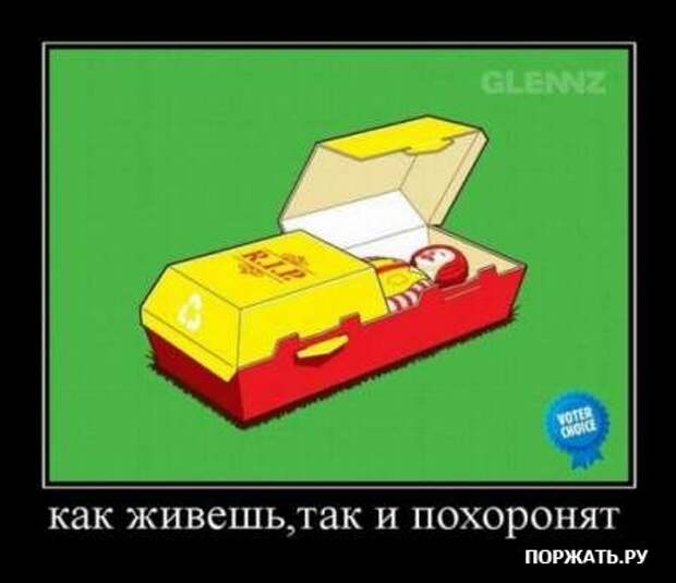 Демы свеженькие