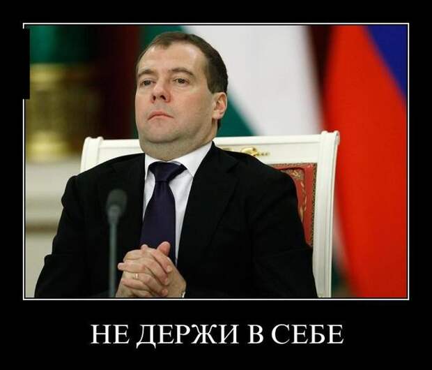 Демотиваторы (30 фото)