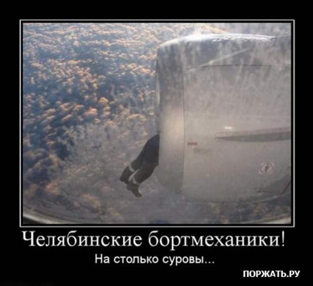 Демотивируйтесь