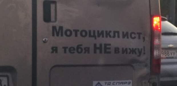 Подборка автоприколов. Часть 145 автоприколы, приколы