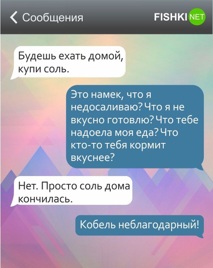 22 СМС о тонкой женской душе девушки, смс, юмор